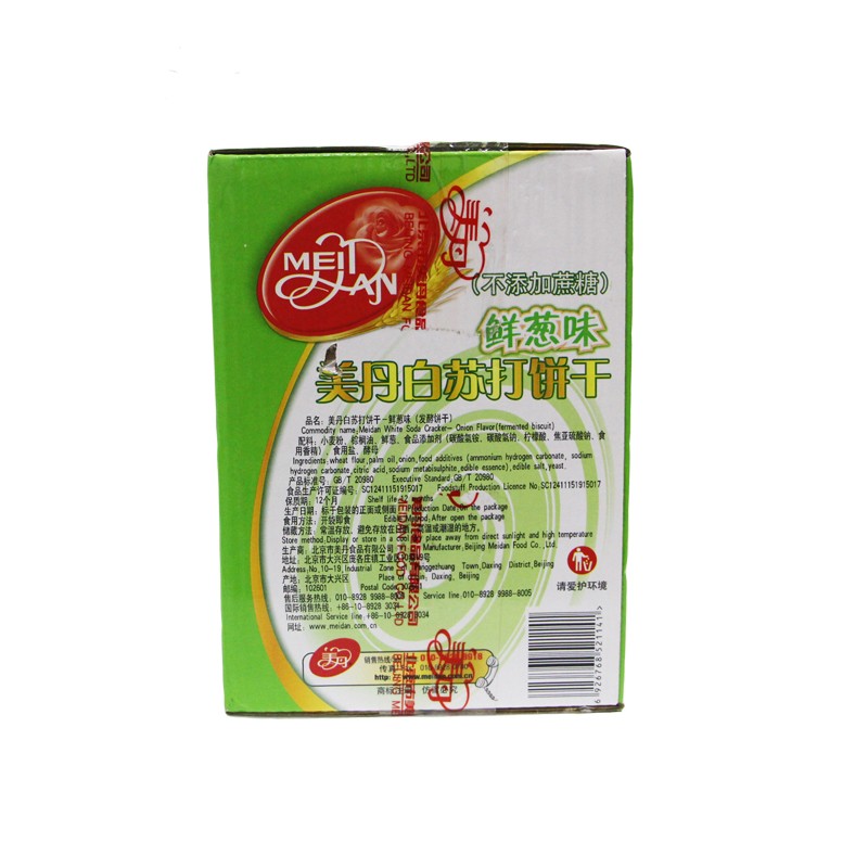 【休闲食品】美丹鲜葱味白苏打饼干 1kg/袋